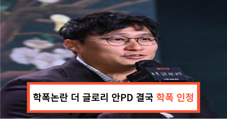 안길호PD