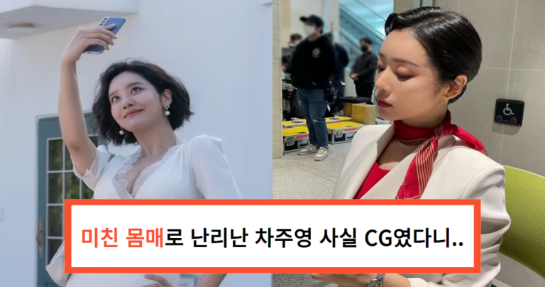 더 글로리 차주영 당신이 몰랐던 8가지 사실 1 배우 차주영
