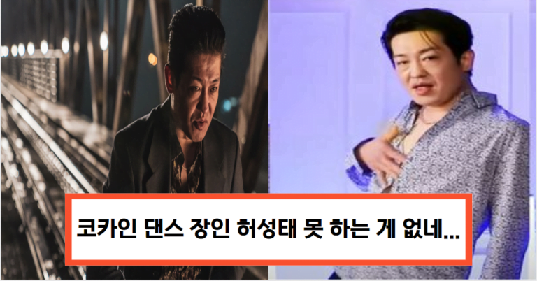카지노 허성태 당신이 몰랐던 7가지 사실