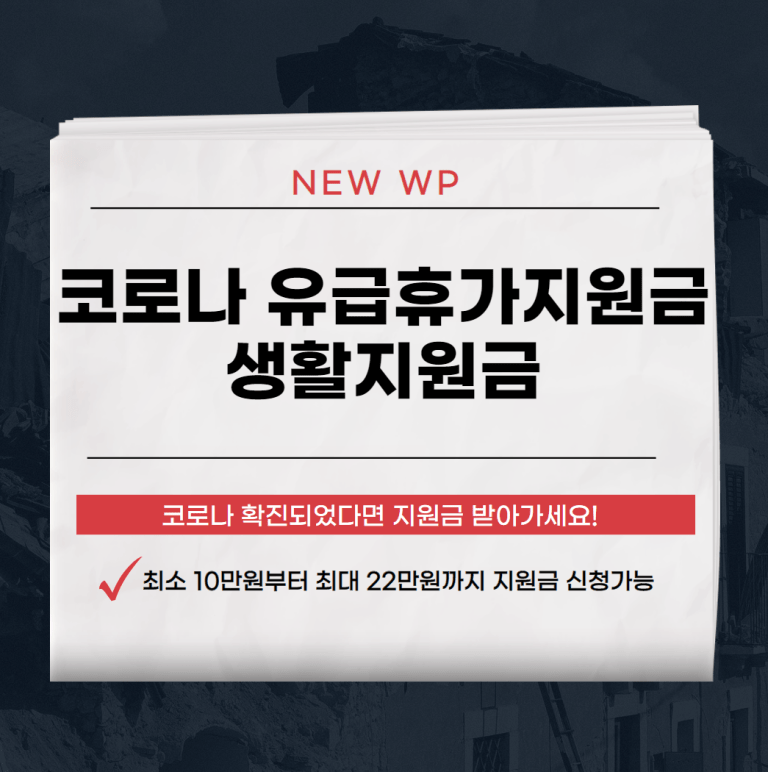 우체국 희망장학금