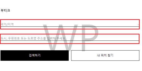 셀린느 AS | 고객센터 | 매장 | 카드지갑 | 가방 수선 2 셀린느 매장 찾기