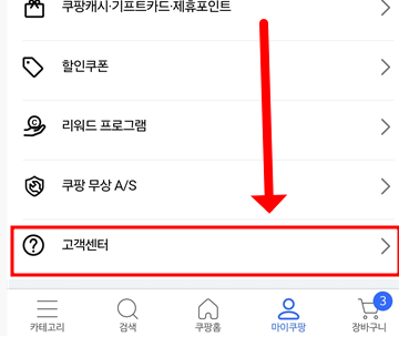 홈플래닛 AS | 고객센터 | 선풍기 | 서큘레이터 4 image 58