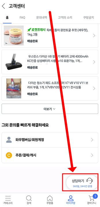 홈플래닛 AS | 고객센터 | 선풍기 | 서큘레이터 5 image 59